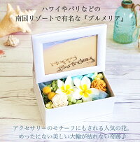 写真印刷0円!超早割クーポン利用で送料無料3,999円!敬老の日ギフトに♪枯れない生花感動写真立て楽天ランキング1位獲得!プリザーブドフラワーKARENフォトフレームプリザーブドフラワー誕生日プレゼント結婚祝プリザードフラワー送別ギフト母の日お中元