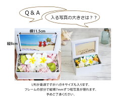 写真印刷0円!超早割クーポン利用で送料無料3,999円!敬老の日ギフトに♪枯れない生花感動写真立て楽天ランキング1位獲得!プリザーブドフラワーKARENフォトフレームプリザーブドフラワー誕生日プレゼント結婚祝プリザードフラワー送別ギフト母の日お中元