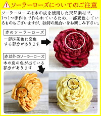 写真プリント0円!敬老の日予約割引送料無料プリザーブドフラワーFavoriファボリ金賞受賞バームクーヘンが選べるスイーツセットギフト包装無料生花よりも枯れない花束誕生日御祝い引き出物プレゼント送別開店記念日インテリアに9/17以降着