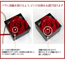 プリザーブドフラワー写真印刷無料!スワッグ包装無料誕生日結婚祝クリスマスお歳暮ギフトリースに飽きた方へ