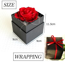 プリザーブドフラワー写真印刷無料!スワッグ包装無料誕生日結婚祝クリスマスお歳暮ギフトリースに飽きた方へ
