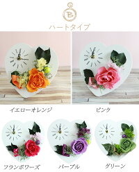 【送料無料】時計付きプリザーブドフラワーTUMUGI(つむぎ)絆をつなぐ枯れない生花プリザーブドフラワーが施された時計結婚式の花束贈呈,記念品ギフトにおすすめ!結婚祝い,新居,新築祝い,開店開業祝い,送別会,母の日,敬老の日,誕生日プレゼントにも♪