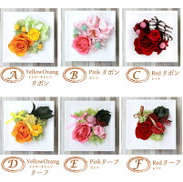 ポイント10倍!母の日予約送料無料プリザーブドフラワー写真立てKARENカーネーション造花付包装無料あす楽対応フォトフレームプリザーブドフラワーギフト枯れない生花誕生日スイーツセットOK結婚祝いプリザードフラワー早割写真印刷無料