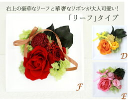 写真印刷0円!包装&カード0円!送料無料!枯れない生花感動写真立てクリスマス限定アレンジ&リース登場プリザーブドフラワーKARENフォトフレームプリザーブドフラワー誕生日プレゼント熊本お茶やXmasスイーツ同梱OK結婚祝プリザードフラワー出産祝いい夫婦の日