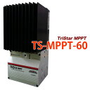 【 電菱 DENRYO 】 太陽電池充放電コントローラ TriStar MPPT/TS-MPPT-60 太陽光発電 【送料無料※沖縄・離島配送不可】