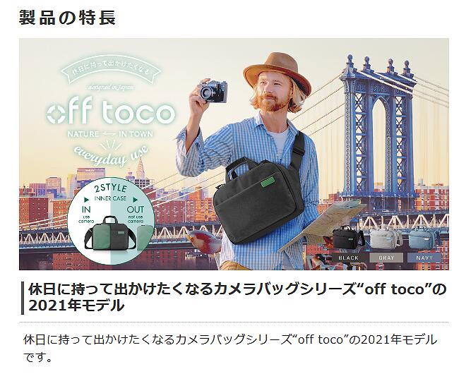 エレコム “off toco”2STYLEメッセンジャーバッグ [DGB-S044GY] グレー【送料無料※沖縄・離島配送不可】フトコ スクエア型 リュック スリーブ PCバッグ 軽量 軽い 丈夫 撥水 防水 メンズ レディース ウィメンズ 男女共用 カメラバッグ