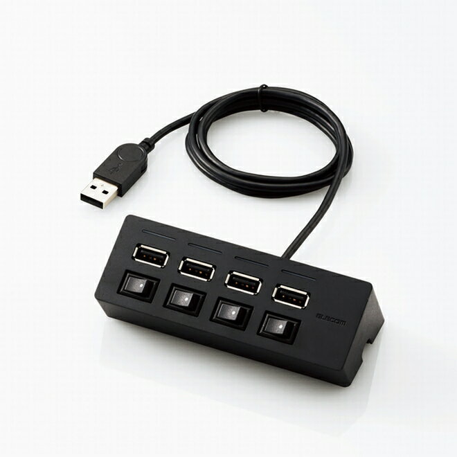 エレコム USBHUB2.0/機能主義/個別スイッチ付/バスパワー/4ポート/100cm/ブラック [U2H-TZS428BBK]【送料無料※沖縄・離島配送不可】ACアダプタ不要 マグネット固定 スイングコネクタ