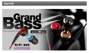 エレコム　ステレオヘッドホン“Grand Bass”レッド　[EHP-GB100ARD]【送料無料※沖縄・離島配送不可】イヤホン　イヤフォン　ヘッドフォン　密閉型　耳栓タイプ　スライダー付属　イヤーキャップ 2