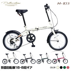 https://thumbnail.image.rakuten.co.jp/@0_mall/crown-musen/cabinet/grocery-bicycle/bike/m-103-1217.jpg