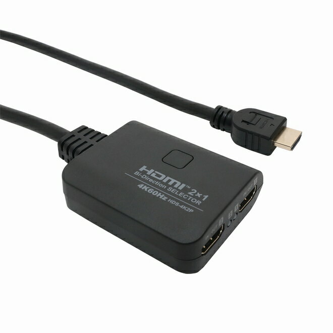 ミヨシ 4K60Hz対応HDMI双方向切替器 [HDS-4K2P]【送料無料※沖縄・離島は配送不可】小型 コンパクト ミニ