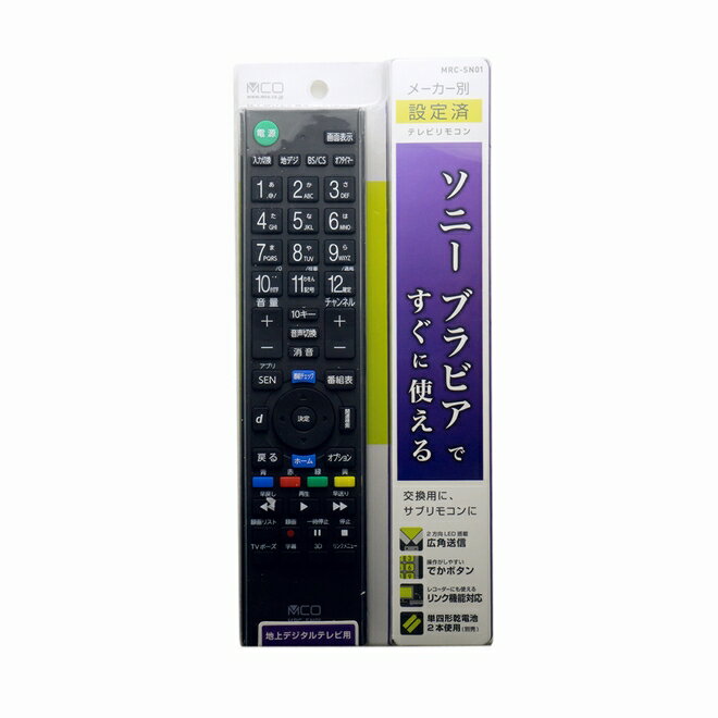 ミヨシ　TVリモコン　プリセットタ