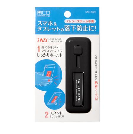 ミヨシ　落下防止シリコンバンド（ブラック）[SAC-SB01-BK]【送料別】スマホストラップ　iPhoneストラップ　携帯　固定　ホルダー