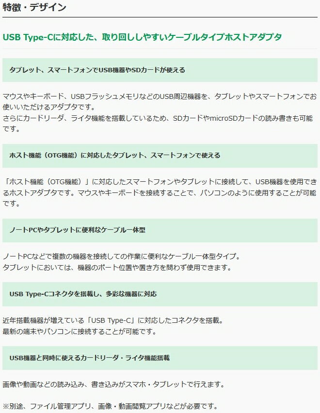 スタンド アクセサリー 部品 マウス パット WEB LAN ルーター パソコン スマートフォン スマホ デジタル関連 | 5個セット エレコム Lightningケーブル まとまるケーブル 形状記憶 抗菌 2.0m ホワイト MPA-MUAL20WHX5