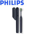 フィリップス Philips One ミッドナイトブルー [HY1100/34]【送料無料※沖縄・離島配送不可】Philips One by Sonicare 携帯電動歯ブラシ 乾電池式電動歯ブラシ オーラルケア 歯茎マッサージ 歯垢除去