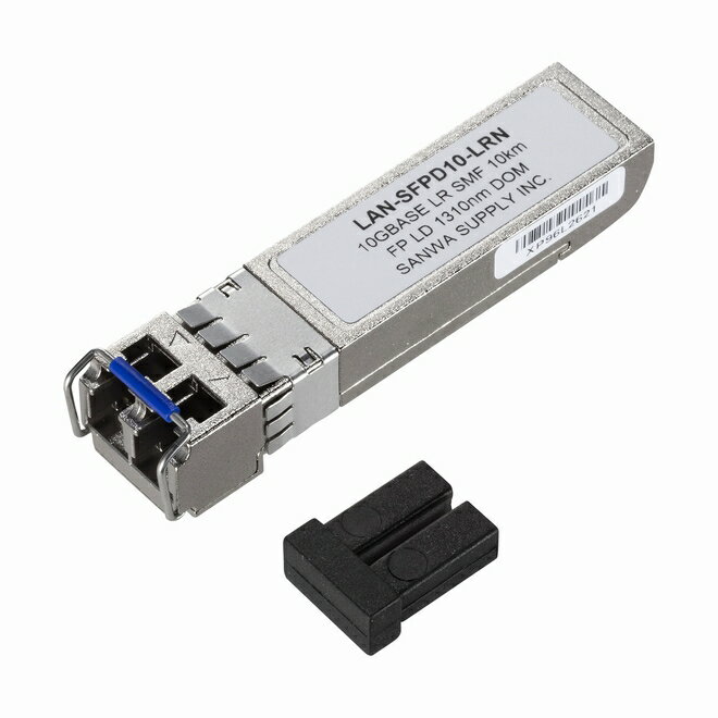 【メーカー直送】【代引き決済不可】サンワサプライ SFP＋10Gigabit用コンバータ [LAN-SFPD10-LRN]【送料無料※沖縄・離島は配送不可】デジタル診断監視 ネットワーク延長 DDMI ノイズ対策 ホットスワップ機能 RoHS6 RoHS10