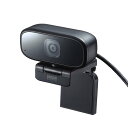 サンワサプライ WEBカメラ ZOOM対応 Skyp対応 ウェブカメラ ビデオ会議 ビデオチャット 1/4インチ 三脚カメラネジ対応