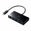 【メーカー直送】【代引き決済不可】サンワサプライ USB Type-Cハブ付き ギガビットLANアダプタ USB-3TCH19RBKN 【沖縄 離島は配送不可】持ち運び 充電対応 セルフパワー バスパワー 小型 コンパクト ミニ 小さい 薄い