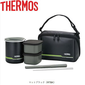 サーモス　保温弁当箱　マットブラック　[DBQ-502-MTBK]【送料別】男性用　メンズ　フードジャー　食洗器対応　レンジ対応