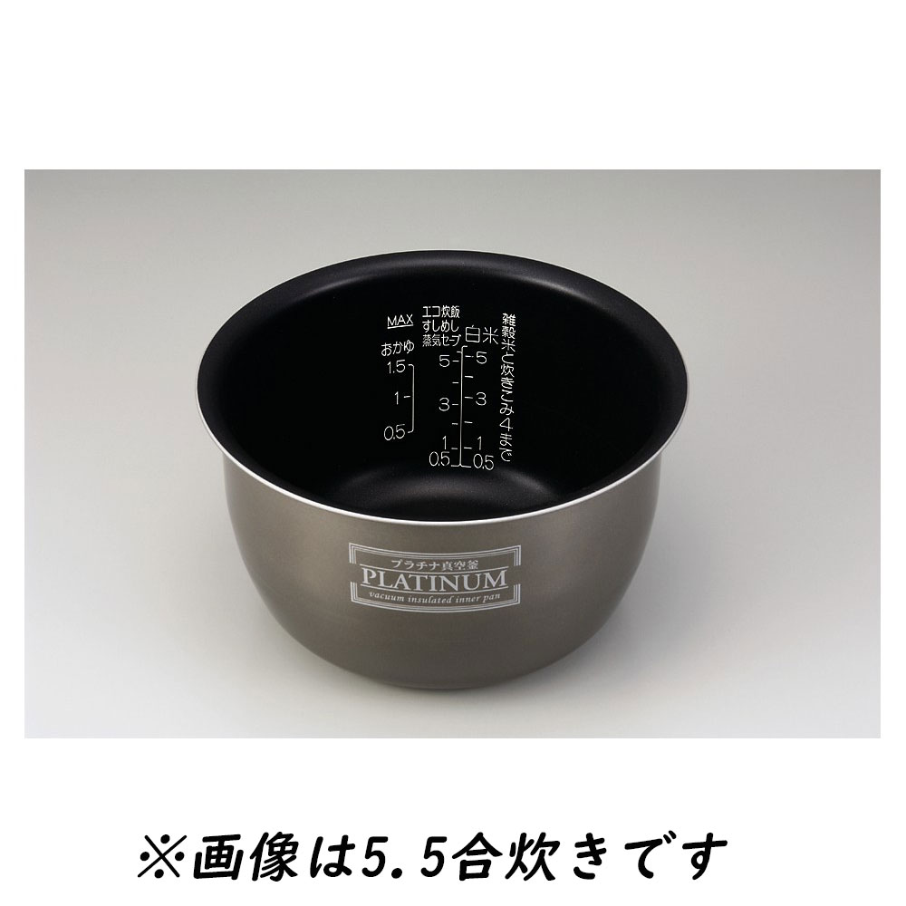 象印マホービン 炊飯器NP-NC10用 内釜 B346-6B 【送料無料※沖縄 離島配送不可】5.5合炊き 圧力IH炊飯ジャー 極め炊き プラチナ厚釜