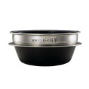 象印マホービン 炊飯器NW-AA10 NW-AB10用 内釜 B486-6B 【送料無料※沖縄 離島配送不可】5合 5.5合炊き 圧力IH炊飯ジャー 極め炊き 釜のみ 釜だけ 釜単体 パーツ 部品 鉄器コート極め羽釜