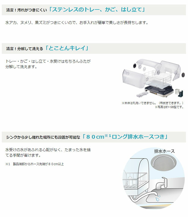 象印マホービン 食器乾燥器 省スペース・たて型 標準食器5人分 ロング排水ホースつき グレー [EY-GB50-HA]【送料無料※沖縄・離島配送不可】食器乾燥機 3