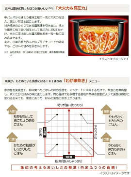 象印マホービン 圧力IH炊飯ジャー 極め炊き [NW-JW18-BA] カラー：ブラック 炊飯容量(白米L)：0.18〜1.8L(1升炊き)【送料無料※沖縄・離島除く】炊飯器 長時間保温 2020年モデル