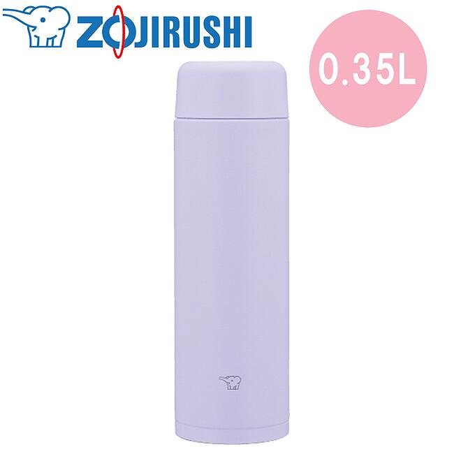 象印マホービンステンレスマグ水筒0...