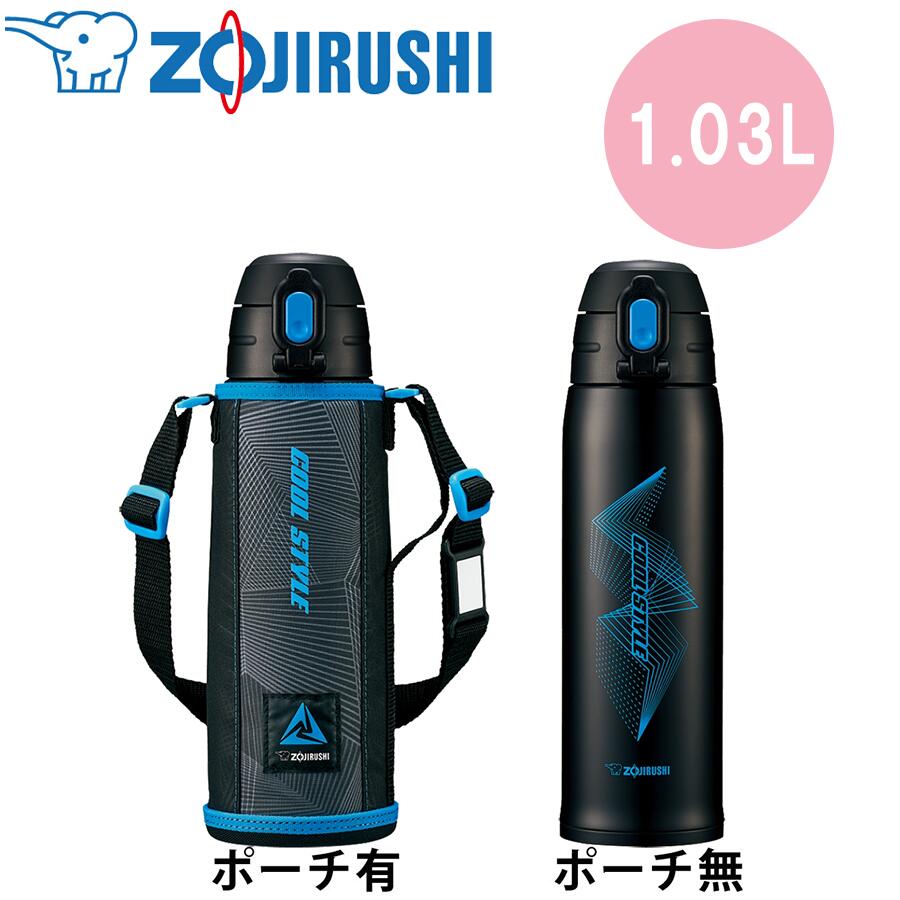 象印マホービン 2WAYステンレスボトル 容量：1.03リットル [SP-JB10-BU]ブラックブルー【送料無料※沖縄・離島は配送不可】子供用 こども キッズ 男の子 水筒 スポーツ 遠足 運動会 グッズ 軽量 コンパクト マイボトル ポーチ付き カバー付き コップ付 サステナブル SDGsのサムネイル