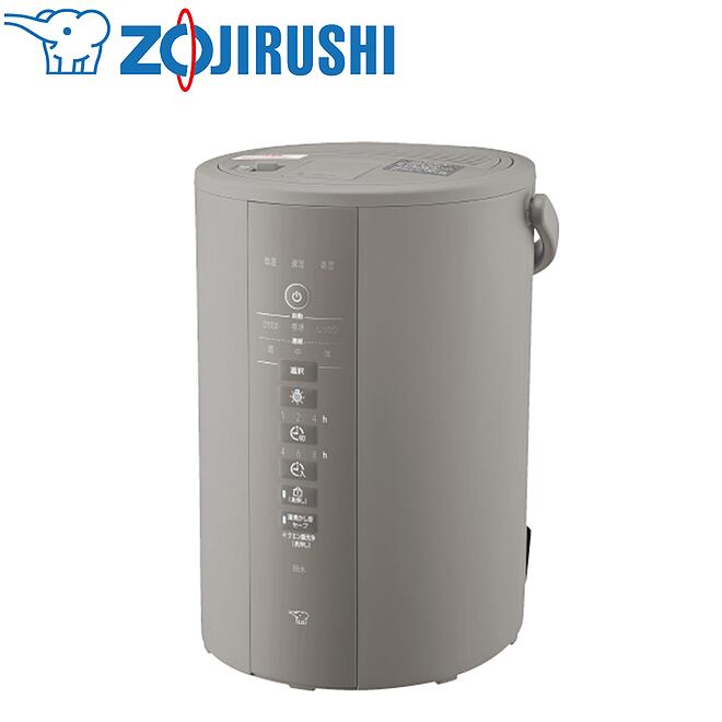 楽天市場】象印 加湿器 eerm35(家電)の通販 楽天市場】象印 加湿器 eerm35(家電)の通販