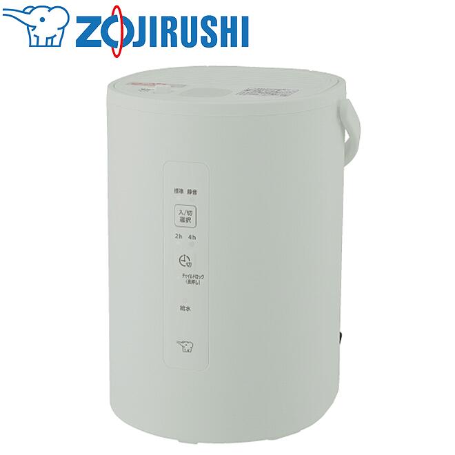 象印マホービン スチーム式加湿器 [EE-MA20-GA] 容量：1.8リットル カラー：グリーン【送料無料※沖縄・..