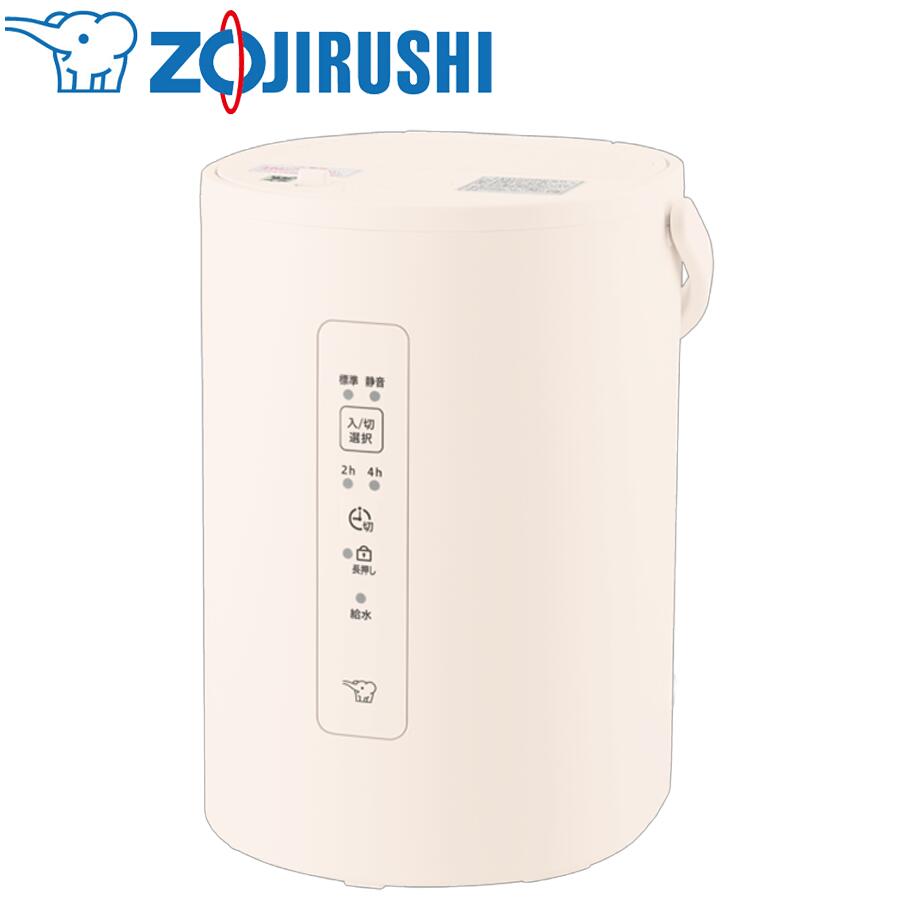 象印マホービン スチーム式加湿器 [EE-MB20-WA] 容量：1.8リットル カラー：オフホワイト【送料無料※沖..