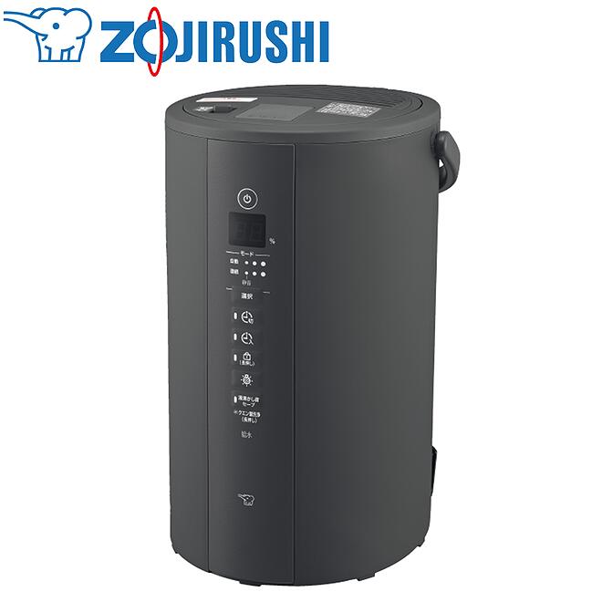 楽天市場】象印 加湿器 ee rj 50の通販 楽天市場】象印 加湿器 ee rj 50の通販