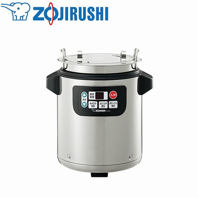 象印マホービン 業務用品スープジャー 容量：4.5L 単相100V専用 [TH-CV045-XA]【送料無料※沖縄・離島配送不可】ステンレス 保温専用 マイコンスープジャー 保温ジャー マイコン搭載 ダブルヒーター 焦げ付き防止 温度調節 デジタル温度表示 半分開口ふた ステンレス