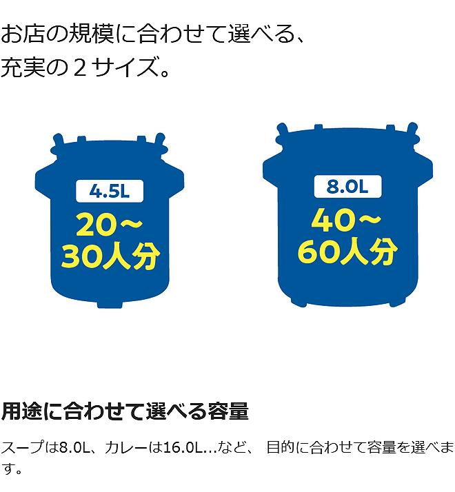 象印マホービン 業務用品スープジャー 容量：4.5L 単相100V専用 [TH-CV045-XA]【送料無料※沖縄・離島配送不可】ステンレス 保温専用 マイコンスープジャー 保温ジャー マイコン搭載 ダブルヒーター 焦げ付き防止 温度調節 デジタル温度表示 半分開口ふた ステンレス