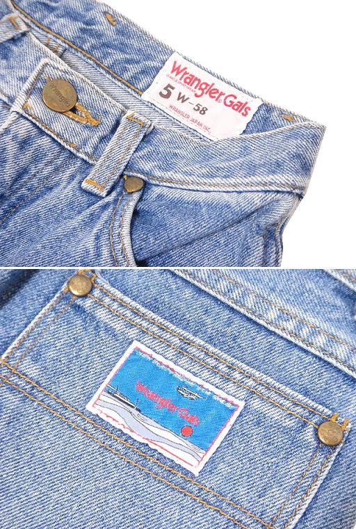 80's vintage Wrangler ヴィンテージ ラングラー Gals ウォッシュドデニムパンツ (ビンテージジーンズ) 047111 【中古】