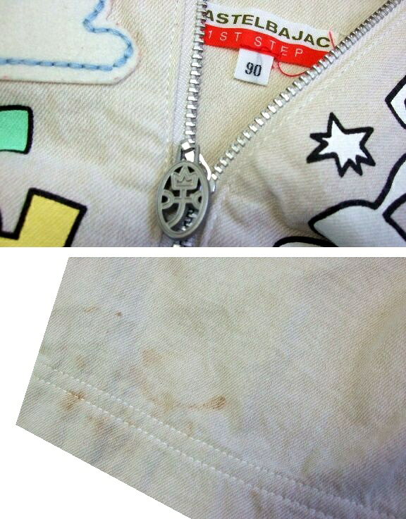 CASTELBAJAC カステルバジャック 1ST STEP 「90」 クマさんオーバーオール つなぎ (ファーストステップ KIDS キッズ) 053172 【中古】