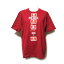Vintage PINK HOUSE ヴィンテージ ピンクハウス ワッペンタグTシャツ (赤 半袖 ロゴ) 124945 【中古】