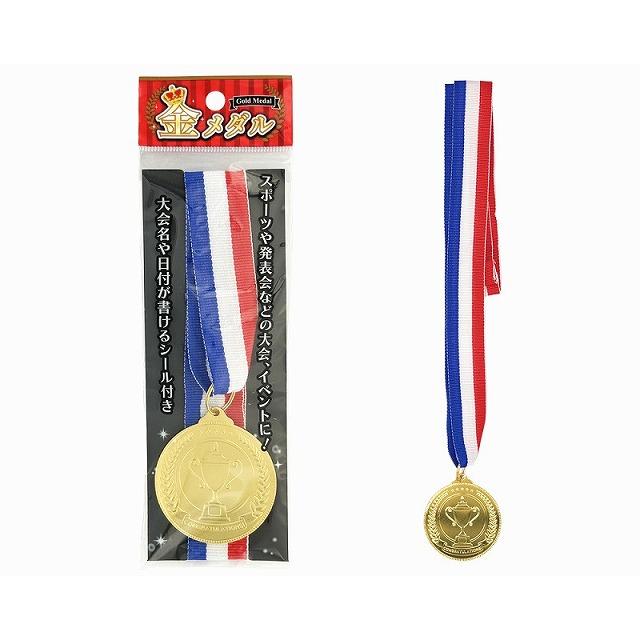 おもちゃの金メダル　1個（メール便・送料無料）日本パール