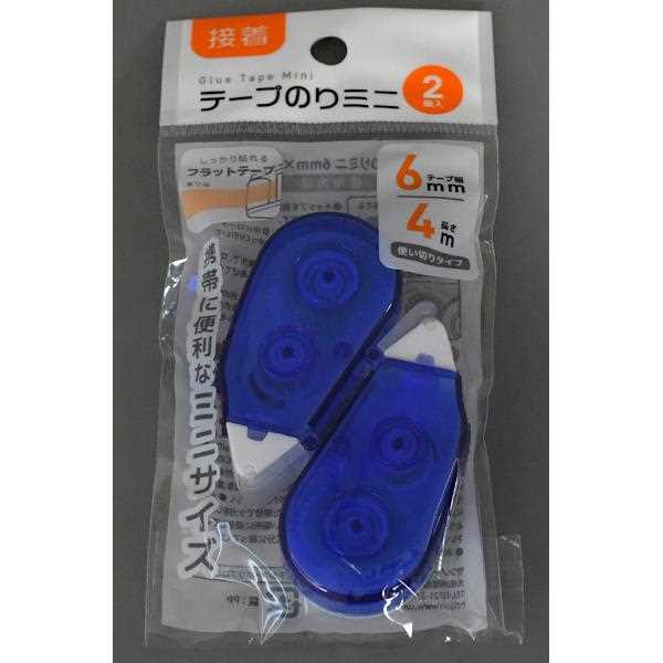 テープのりミニ 6mm×長さ4m 2個入 (色指定不可)使い切りタイプ(メール便・送料無料)サンノート