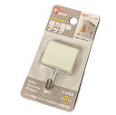 強力回転フック マグネットタイプ 耐荷重2kg (メール便・送料無料)ポニー