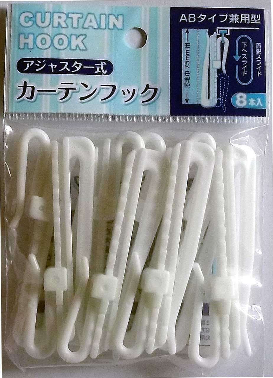 カーテンフック　芯地75mm巾用　ABタイプ兼用型　16本（