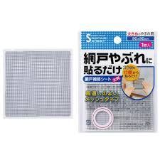 網戸補修シート　大きめの破れ用　90×90mm　2枚（1枚×2）　ミツキ