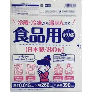 防災訓練 キャンプ飯 サトウのごはんを短時間で湯煎する方法 時短レシピ 兼業主夫のケンblog