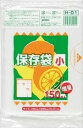 保存袋 小(180mm×250mm×0.01mm) 増量150枚入り H-01 ジャパックス【メール便・送料無料】