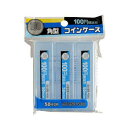 100円硬貨用 角型コインケース 3個入×2個セット【メール便 送料無料】