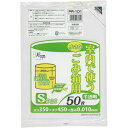 室内ペール用ゴミ袋 約5L Sサイズ 半透明 50枚入ジャパックス PR-101【メール便送料無料】