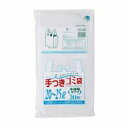 手つきゴミ袋 20〜25L 半透明 20枚入 HI-24【メール便送料無料】