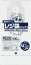 レジ袋 関東06号/関西20号 乳白 100枚入×4個セット（400枚） 省資源タイプ　ジャパックス　HDPE 