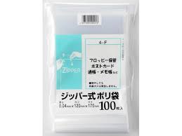 ジッパー式ポリ袋 透明 100枚入 縦170*横120mm　4-F システムポリマー