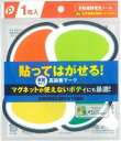 高齢者マーク　貼ってはがせるタイプ　1枚　ポケット